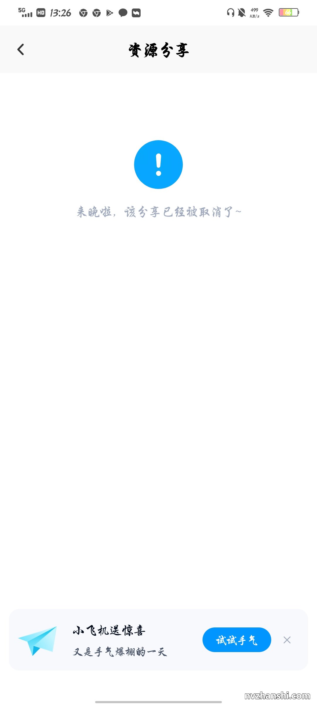 Screenshot_20240511_132602.jpg